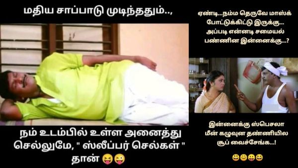 மதியசாப்பாடு முடிந்ததும்.. நம் உடம்பில் உள்ள எல்லா செல்களுமே ‘ஸ்லீப்பர்’ செல்கள்தான்!