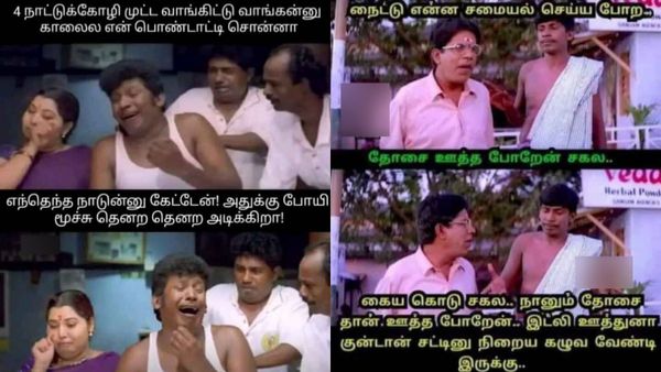 சன்டேனா என்னன்னு 90ஸ் கிட்ஸ்கிட்ட கேட்டுப்பாரு.. அப்பத் தெரியும் உனக்கு!
