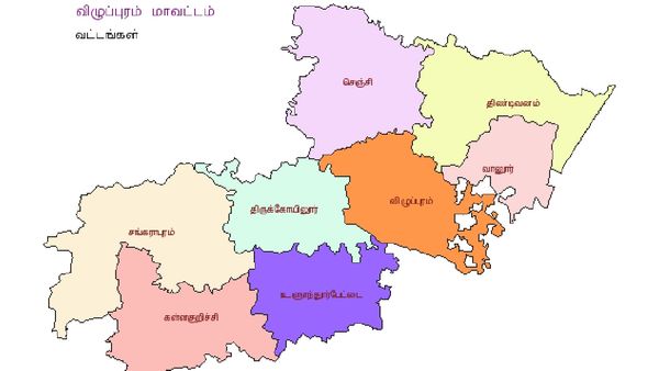 பிரபல ஓட்டலில்.. தொங்குதே 