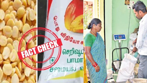 Fact Check: ரேஷனில் துவரம் பருப்பு, பாமாயில் நிறுத்தமா? தமிழக அரசு சொன்னது இதுதான்