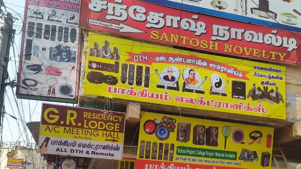 தமிழில் பெயர் பலகை வைக்காவிட்டால், கடைகள், நிறுவனங்களுக்கு அபராதம்.. பறந்த எச்சரிக்கை