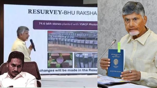 ஜெகனின் புகழ் போதையால் ரூ.700 கோடி வீண்? நாயுடு வெளியிட்ட ஆதாரம்! ஆந்திராவில் வீசும் புயல்