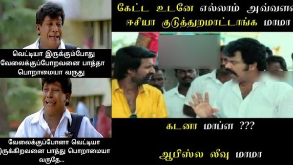 வர்றதே 10 மணிக்கு.. இதுல அங்க போறேன், இங்க போறேன்னு 10 தடவை பர்மிஷன் வேற!