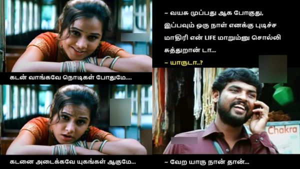 அட போங்க.. அடுத்தவன் போட்டோல நல்லா இருந்தாலே எனக்கெல்லாம் பிடிக்காதுங்க!