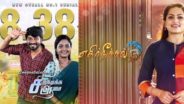 சிறகடிக்க ஆசை சீரியல் செய்த சாதனை.. எல்லா இடத்திலும் No. 1.. காரணம் எதிர்நீச்சல் சீரியலா?