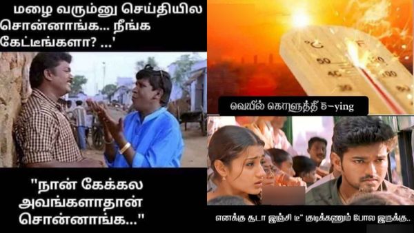 இங்க அடைமழை போட்டு வாங்கிட்டு இருக்கு.. இதுல உங்களுக்கு ரொமான்ஸ் கேட்குதா ரொமான்ஸு!