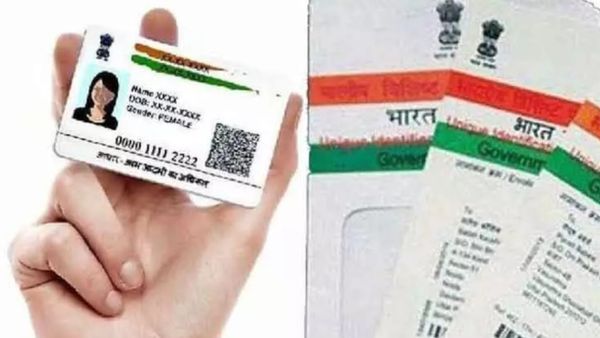 ஆதார் அட்டை + வங்கி கணக்கு.. இனி 