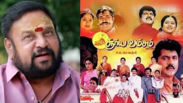சூரியவம்சம் படத்தை தவறவிட்ட நடிகர்.. அதுவும் சூட்டிங் ஸ்பாட்டில் பேசிய அந்த வார்த்தை தான் காரணமாம் 
