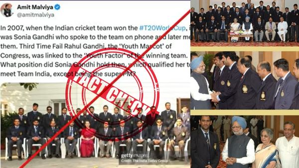 Fact Check: 2007ல் இந்திய அணி.. மன்மோகன் சிங்கை தவிர்த்து விட்டு சோனியா காந்தியுடன் போட்டோ எடுத்ததா?