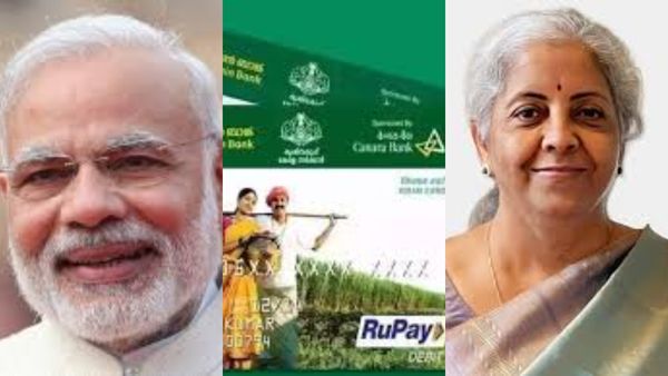கிசான் கிரெடிட் கார்டு திட்டம்.. 5 மாநிலங்களில் வருகிறது.. நிர்மலா சீதாராமன் அதிரடி! விவசாயிகள் குஷி