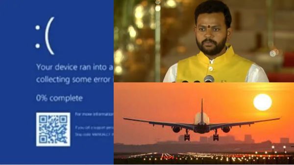 மைக்ரோசாஃப்ட் பஞ்சாயத்து.. சிக்கலில் விமான பயணிகள்! பாதுகாப்பு முக்கியம்.. மத்திய அமைச்சர் உத்தரவு