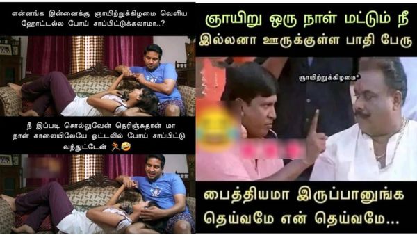 என்னடா கறி எடுத்துட்டு, முடி வெட்டிட்டு வர்றதுக்குள்ள கிளம்பிட்ட..!