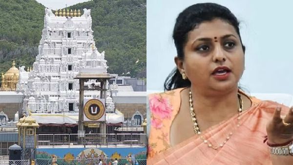 திருப்பதி விஐபி பிரேக் தரிசனத்தில் முறைகேடு? நடிகை ரோஜாவுக்கு சிக்கல்? பழித்தீர்க்க நாயுடு முடிவு?