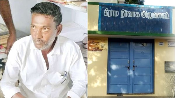 ராமநாதபுரத்தில் 2 மாதத்தில் 3 விஏஓக்கள் கைது.. கையெழுத்து கேட்டு வருவோரால் மாறும் தலையெழுத்து!