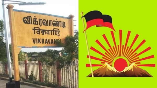 விக்கிரவாண்டி தொகுதியில் திமுக புதிய சரித்திரம்.. வென்ற கட்சி, முதல் முறையாக மீண்டும் வென்றது!