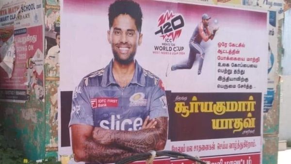 உங்க சேட்டைக்கு அளவே இல்லையா? ஸ்கையில் வந்த கேட்சை பிடித்த SKY யாதவ்! நெல்லை போஸ்டரை பாத்தீங்களா?