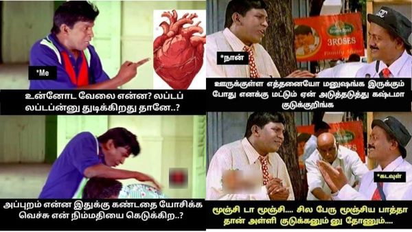 மூஞ்சிடா மூஞ்சி.. சிலபேரு மூஞ்சியப் பார்த்தாதான் அள்ளிக் கொடுக்கணும்னு தோணும்!