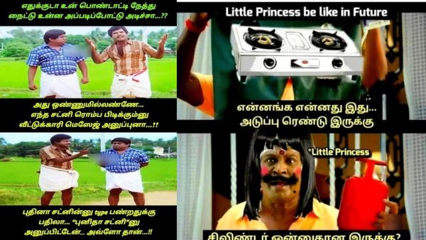 அடேய்.. அதுதான்டா அப்பன் காசுக்கும், புருஷன் காசுக்கும் உள்ள வித்தியாசம்!
