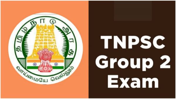 டிஎன்பிஎஸ்சி தேர்வர்களுக்கு திருச்சியில் தித்திப்பான செய்தி.. திங்கள்கிழமை ரொம்ப முக்கியமான நாள்