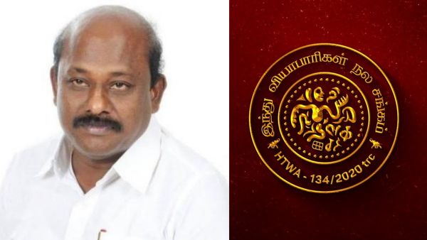 விக்கிரமராஜா கைது செய்யப்பட வேண்டும்.. இந்து வியாபாரிகள் நல சங்கம் பரபரப்பு குற்றச்சாட்டு