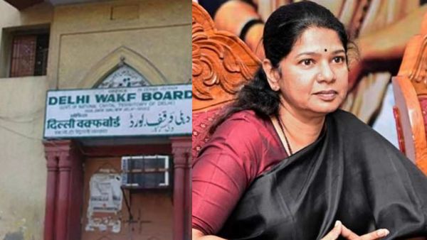 வக்பு வாரிய சட்டத் திருத்தம் இஸ்லாமியர்களுக்கு மட்டுமல்ல மனித இனத்திற்கே எதிரானது: கனிமொழி சீற்றம்