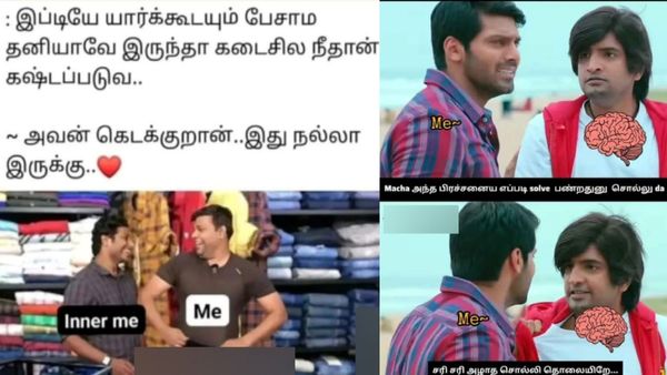 அட, அடுத்தவன் லைப்ல நல்லா இருந்தாவா.. அவன் போட்டோல நல்லா இருந்தாலே எனக்கெல்லாம் பொறுக்காதுங்க!
