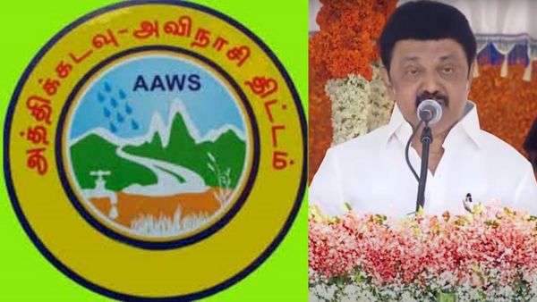 60 ஆண்டுகால போராட்டத்துக்கு விடிவு.. அத்திக்கடவு - அவிநாசி திட்டத்தை ஆகஸ்ட் 17ல் தொடங்கும் ஸ்டாலின்!