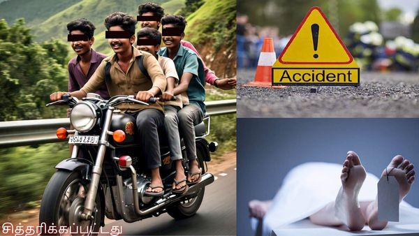 ஒரே பைக்கில் 5 பேர் பயணம்! பின்னால் வந்த எமன்! குழந்தை உள்பட 3 பேர் பலி! வந்தவாசியில் பெரும் சோகம்
