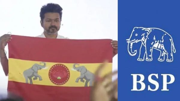 விஜய் கொடிக்கு எதிர்ப்பு? யானை சின்னத்தை நீக்க கோரி தேர்தல் ஆணையத்திடம் பகுஜன் சமாஜ் கட்சி புகார்?