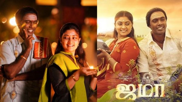 Jama OTT: இளையராஜா இசையில் வெளியான “ஜமா” திரைப்படம் ஓடிடியில் வந்தாச்சு! 