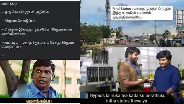 செலவு அதிகமாகுதேனு டீயை நிப்பாட்டுனேன்.. இப்ப வீட்டு வாசல்ல பிஎம்டபிள்யூ கார் நிக்குது!