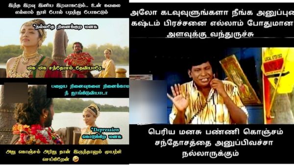 ஹலோ கடவுள் சாரா.. கொஞ்சம் பெரிய மனசு பண்ணி சந்தோசத்தை அனுப்பி வச்சா நல்லாயிருக்கும்!