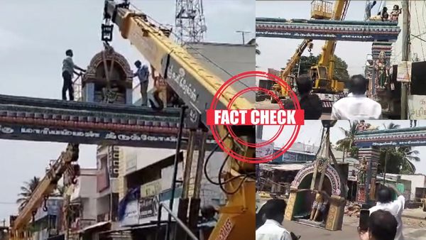 Fact Check: சமயபுரம் கோவில் நுழைவாயில் இடிப்பு.. காட்டுத்தீயாகப் பரவிய தகவல்.. உண்மை என்ன?