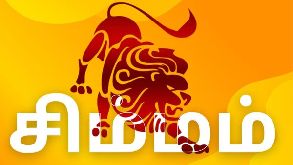 ஆண்டியும் அரசன் ஆகும் காலம்.. சிங்கம் போல நடைபோட போகும் சிம்மம்.. குரு வக்ர பெயர்ச்சி பலன் 