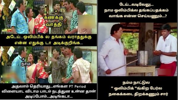 ஒலிம்பிக்ல நாம தங்கம் வாங்காததுக்கு காரணம் கணக்கு டீச்சரா.. இதென்னடா புது உருட்டா இருக்கு!