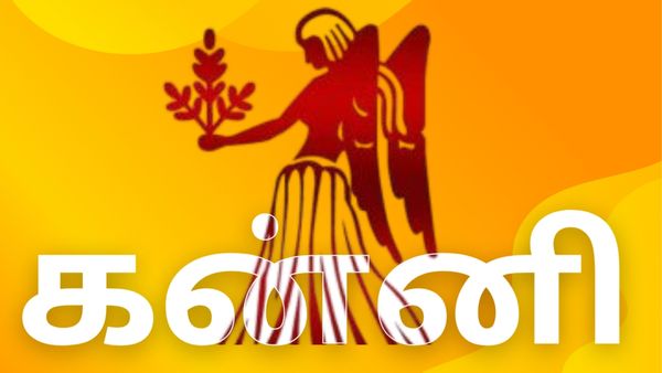 10 வருட கஷ்டங்கள் எல்லாம் ஓவர்.. கன்னி ராசிக்கு வாழ்க்கை தலைகீழாக மாறும்.. குரு வக்ர பெயர்ச்சி பலன் 