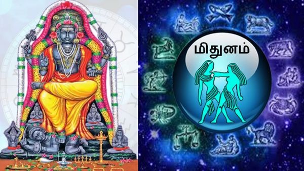 பட்ட கஷ்டமெல்லாம் ஆறும்.. வாழ்க்கை ராக்கெட் வேகத்தில் சீறும்! மிதுன ராசி வக்ர பெயர்ச்சி பலன்! 
