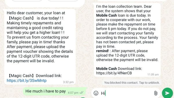 என்னடா இது மதுரகாரங்களுக்கு வந்த சோதனை! லோனே வாங்கல..வட்டியோட கட்டணுமா? பீடா பாய்ஸ் டார்ச்சர்..உஷார்