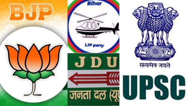 யுபிஎஸ்சியில் இடஒதுக்கீடு இல்லாமல் நியமனம்- பாஜக கூட்டணியில் பிளவு! ஜேடியூ, எல்ஜேபி கடும் எதிர்ப்பு!