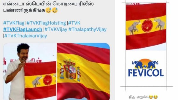 என்னடா டிவிகே கொடியைக் கேட்டா.. ஸ்பெயின் கொடியை அறிமுகப்படுத்தி இருக்கீங்க!