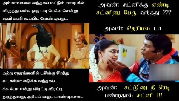 சன்டேல பிரியாணி ஈஸியா சாப்டுடலாம்.. ஆனா சாம்பார் சோறு திங்கறது அவ்ளோ ஈஸி இல்ல!