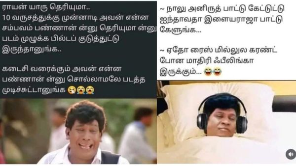 “காத்து மேல.. காத்து கீழ.. காத்து சைட்ல”.. தெரியாம வந்துட்டேன்.. ஆளவிடுங்கடா சாமி!