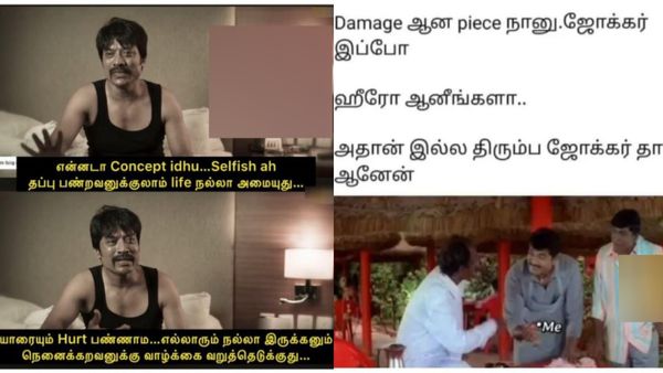 என் வாழ்க்கை நல்லா ஆகிடும்னு.. தினமும் என்னை நானே scam பண்ணித்தான்டா ஃலைப்-அ ஓட்டிட்டு இருக்கேன்!