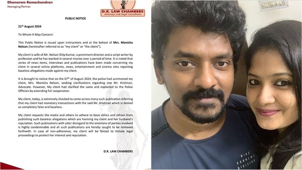 மொட்டை கிருஷ்ணனுக்கு பணம் தரவில்லை.. ஆம்ஸ்ட்ராங் வழக்கு குறித்து நெல்சன் திலீப்குமார் மனைவி விளக்கம்