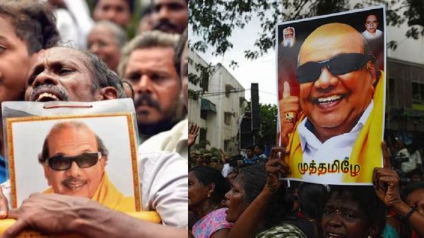 கருணாநிதி சாதித்தது என்ன? தமிழக வளர்ச்சிக்கு செய்தது என்ன? தெரியுமா உங்களுக்கு?