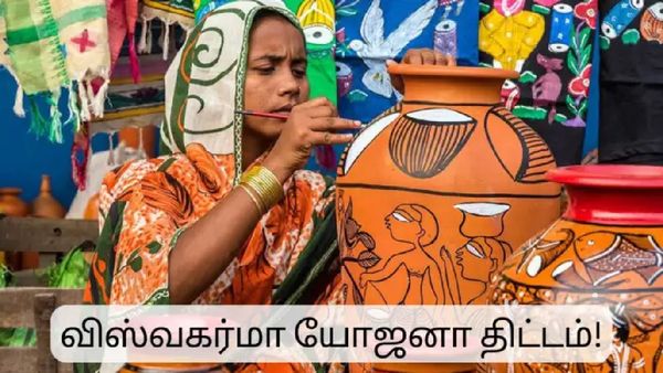 500 ரூபாய் தினமும் வேணுமா? 