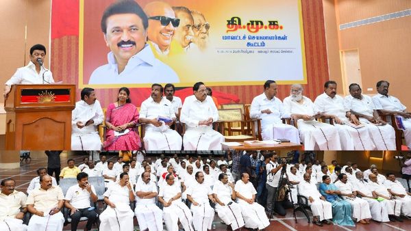 துணை முதலமைச்சர் பதவி பற்றி இன்று ஆலோசிக்கப்பட்டதா? திமுக மா.செக்கள் கூட்டத்தில் நடந்தது என்ன?