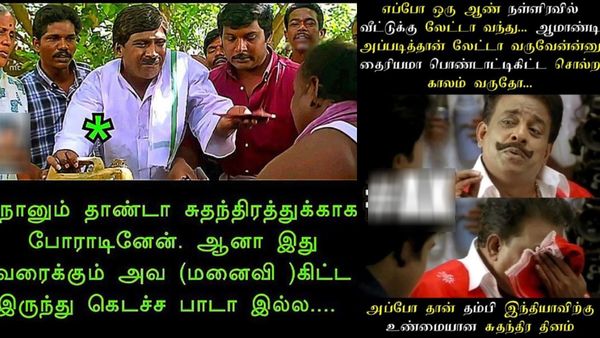  வெள்ளைச்சாமிண்ணே.. ஒரு விசயம் தெரியுமா.. நேத்து எந்த டிவிலயும் ஜெய்ஹிந்த் படம் போடல!