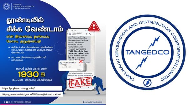 கரண்ட்ட தொட்டா மட்டும் ஷாக் அடிக்காது! இதை தொட்டாலும் 