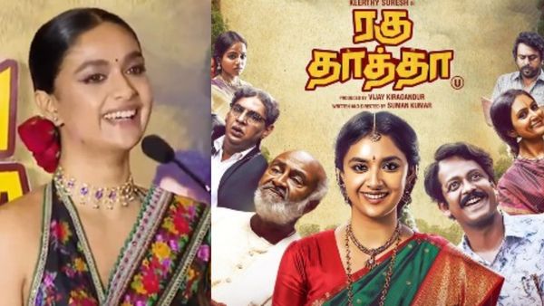 Raghu Thatha OTT: கீர்த்தி சுரேஷின் “ரகு தாத்தா” ஓடிடி அப்டேட்.. ரிலீஸ் தேதி எப்போது தெரியுமா? 